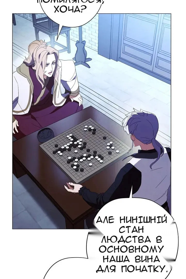 Сторінка 30