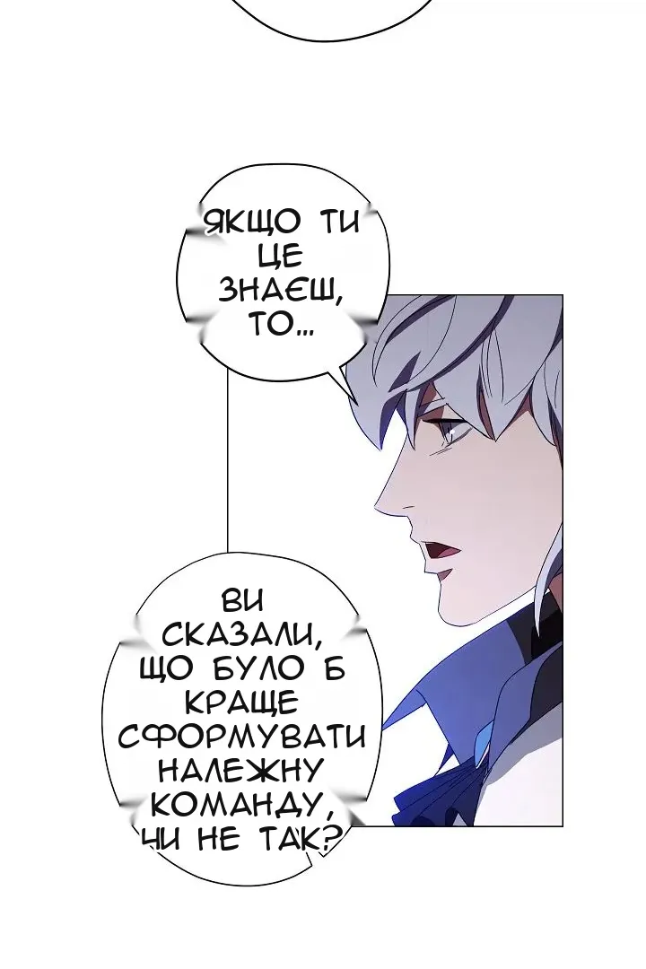 Сторінка 32