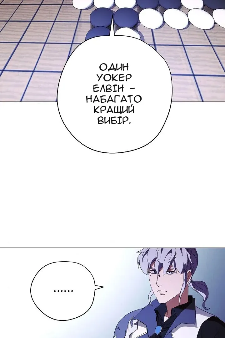 Сторінка 36
