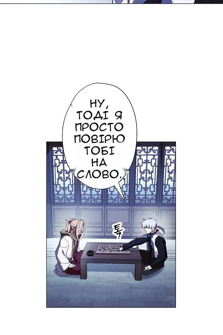 Сторінка 37
