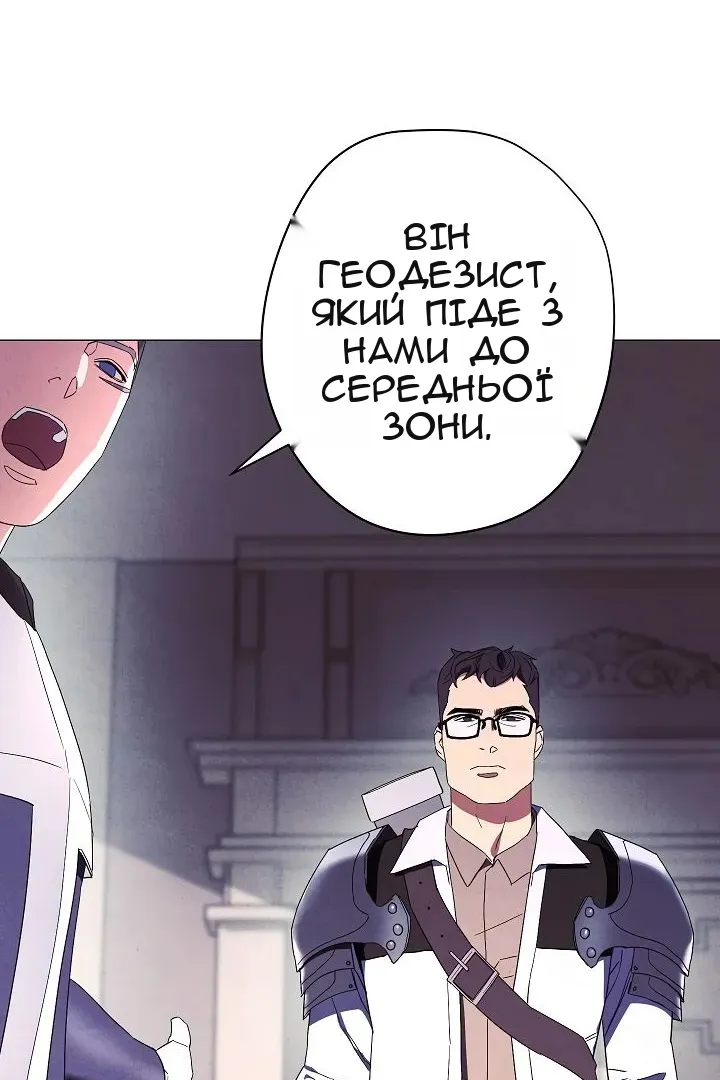 Сторінка 40