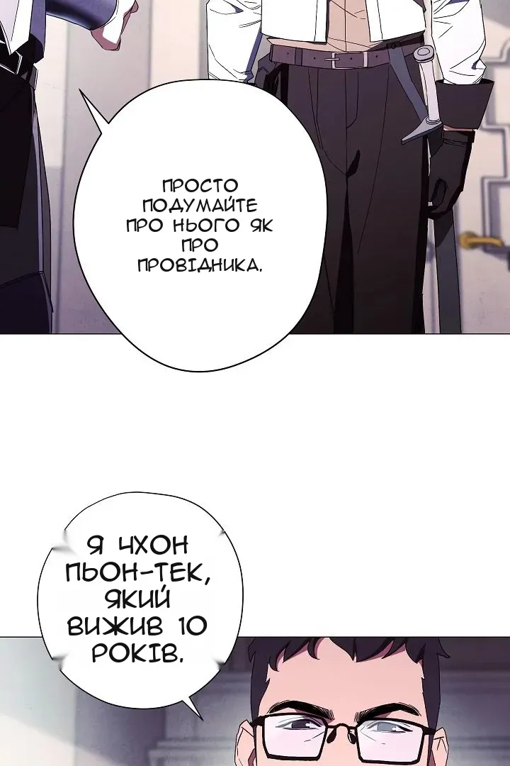 Сторінка 41