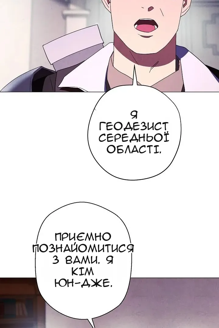 Сторінка 42