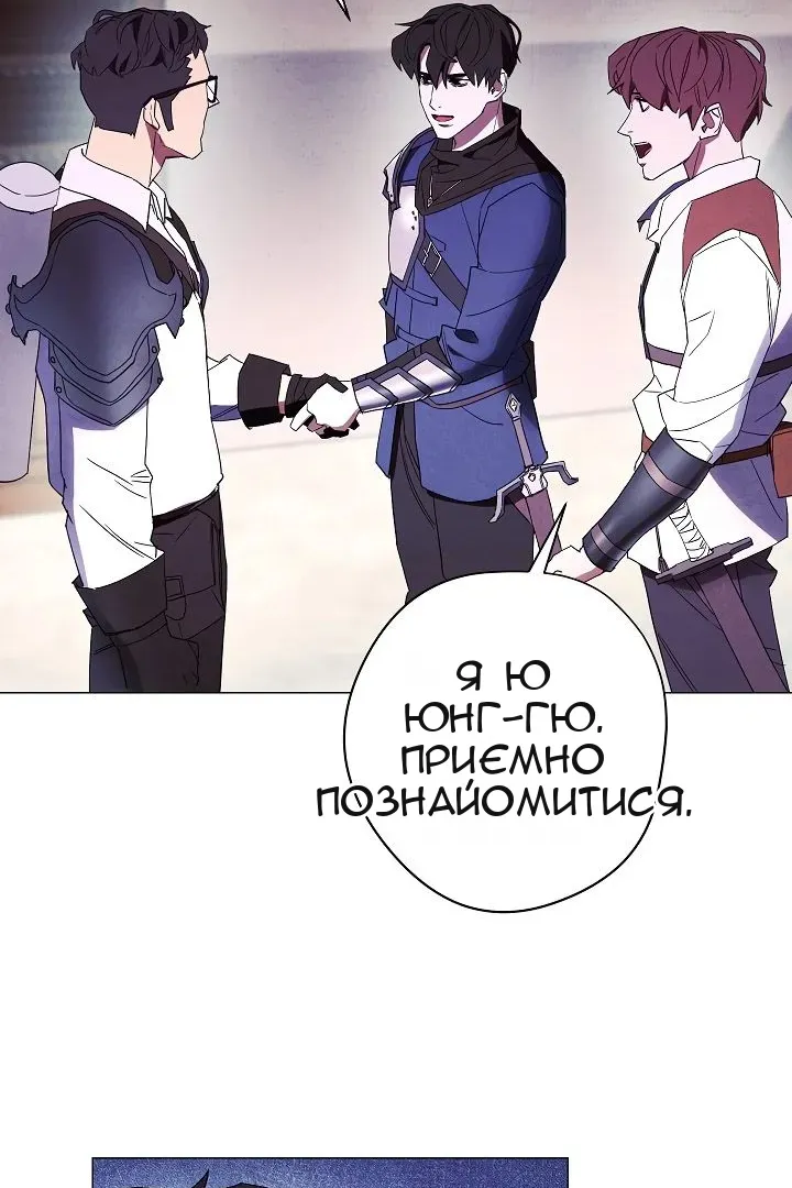 Сторінка 43
