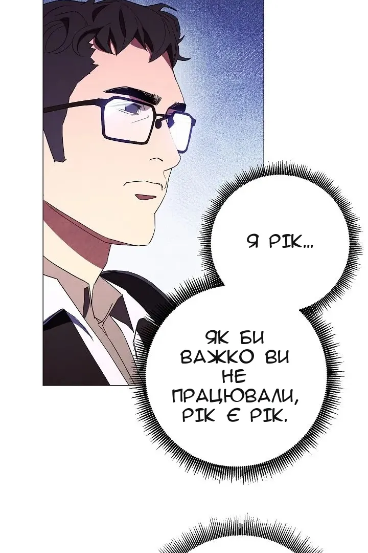 Сторінка 44