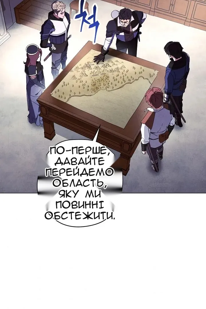 Сторінка 47