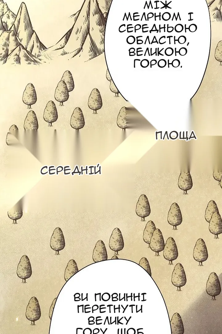 Сторінка 49