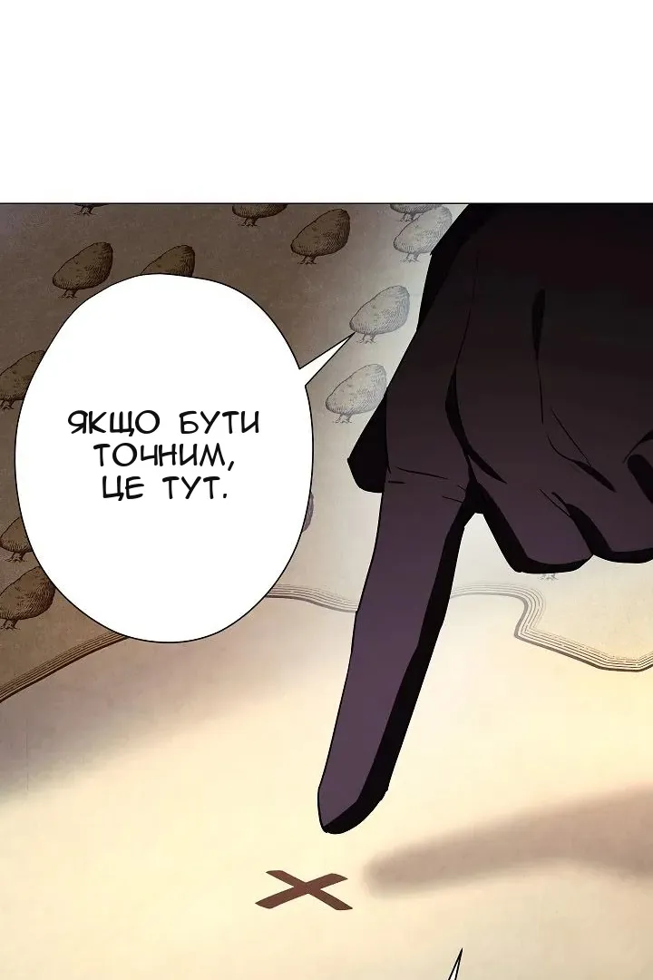 Сторінка 53