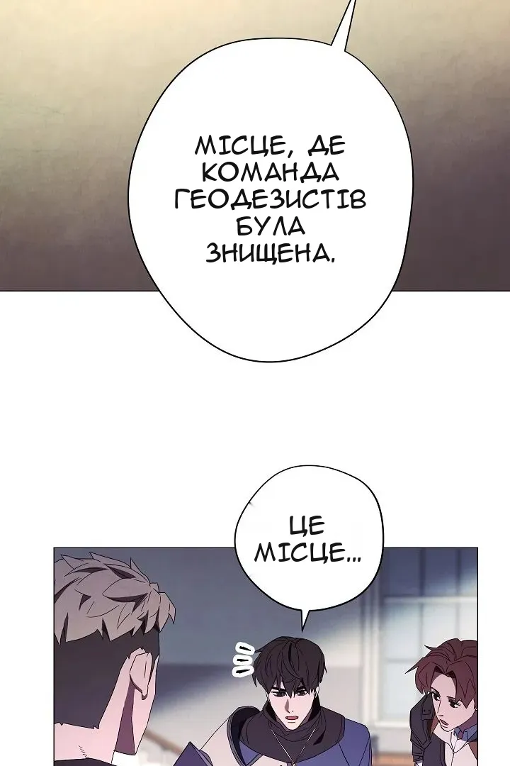 Сторінка 54