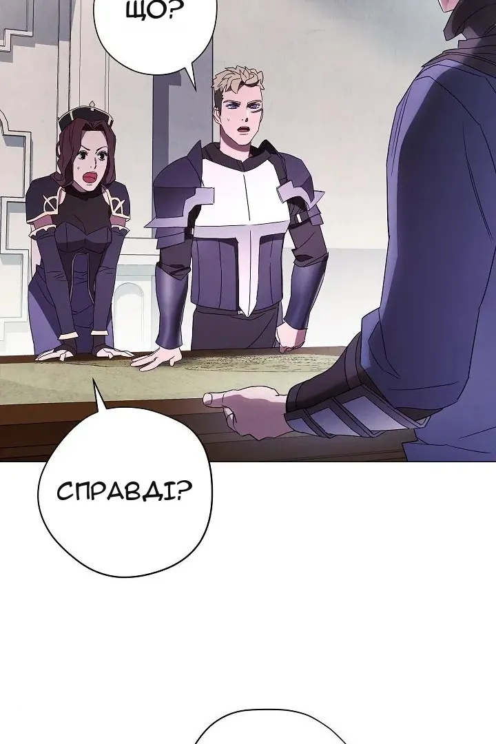 Сторінка 56