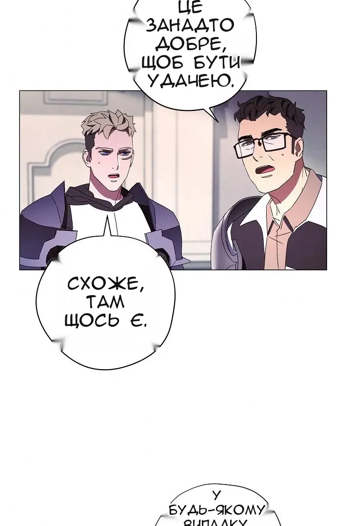 Сторінка 57