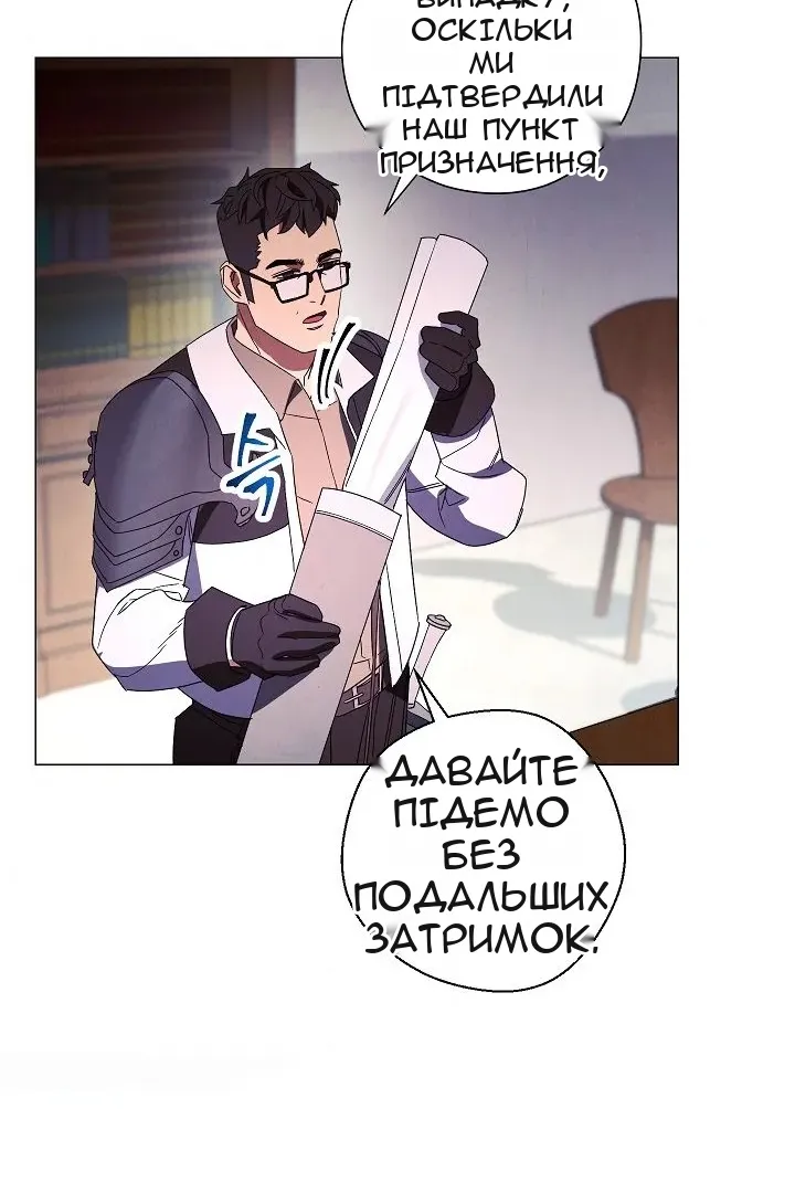 Сторінка 58