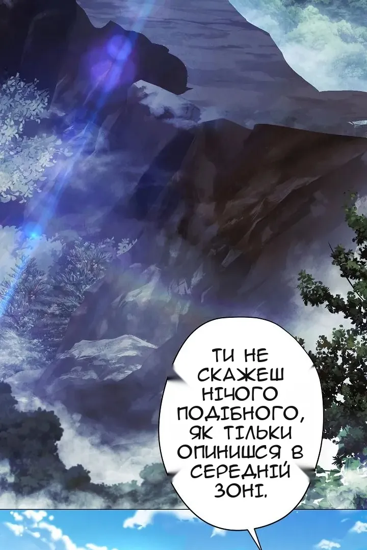 Сторінка 65