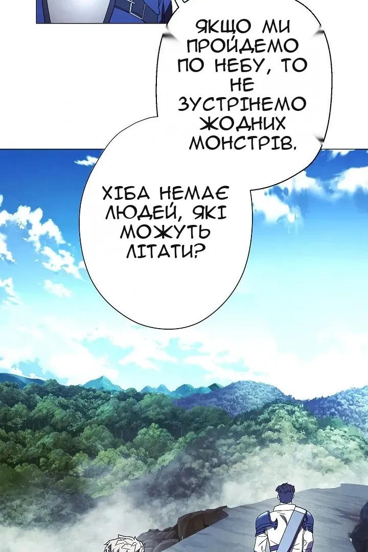 Сторінка 67
