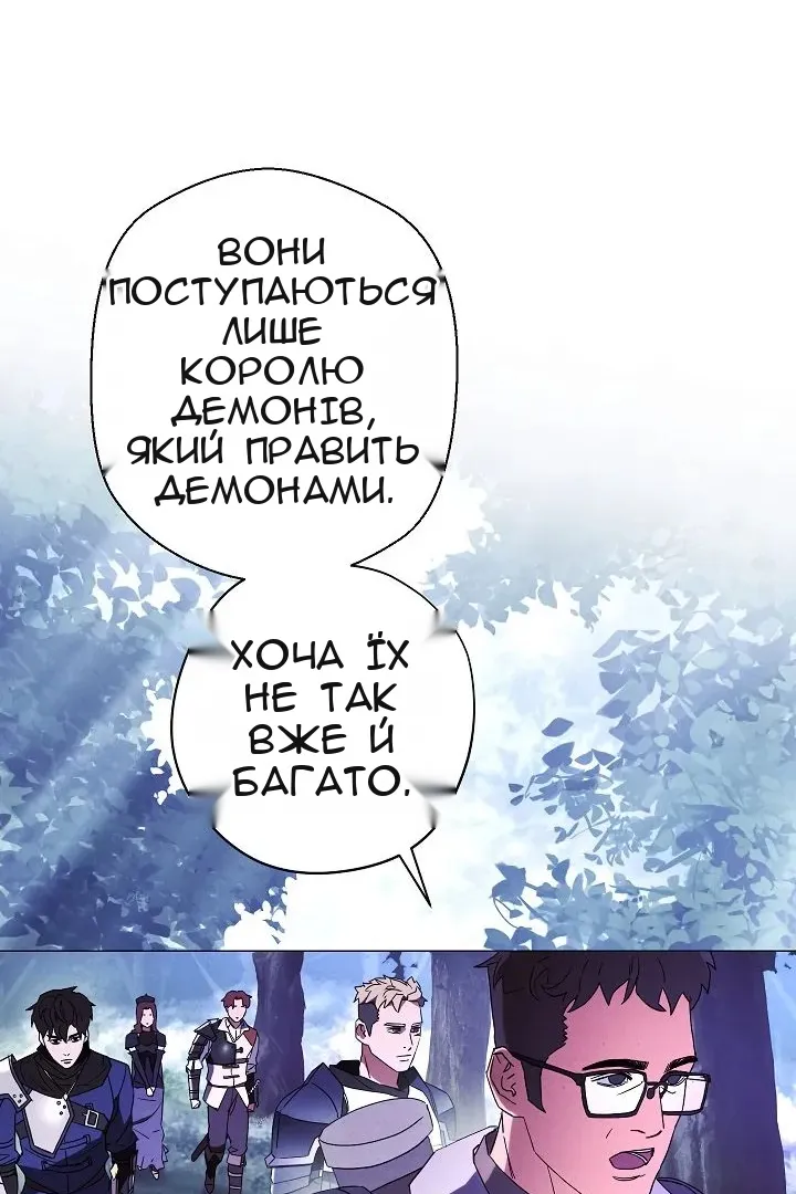 Сторінка 71