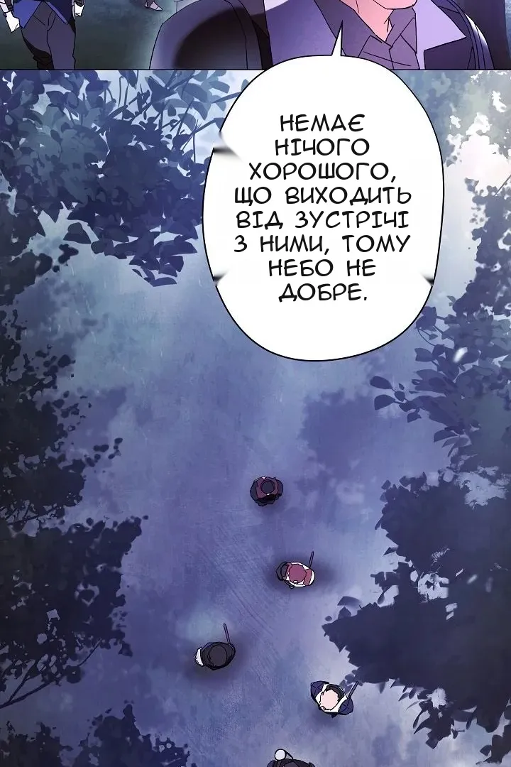 Сторінка 72