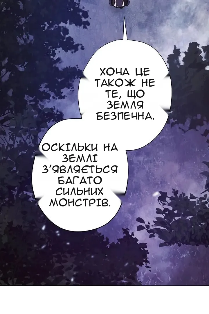 Сторінка 73