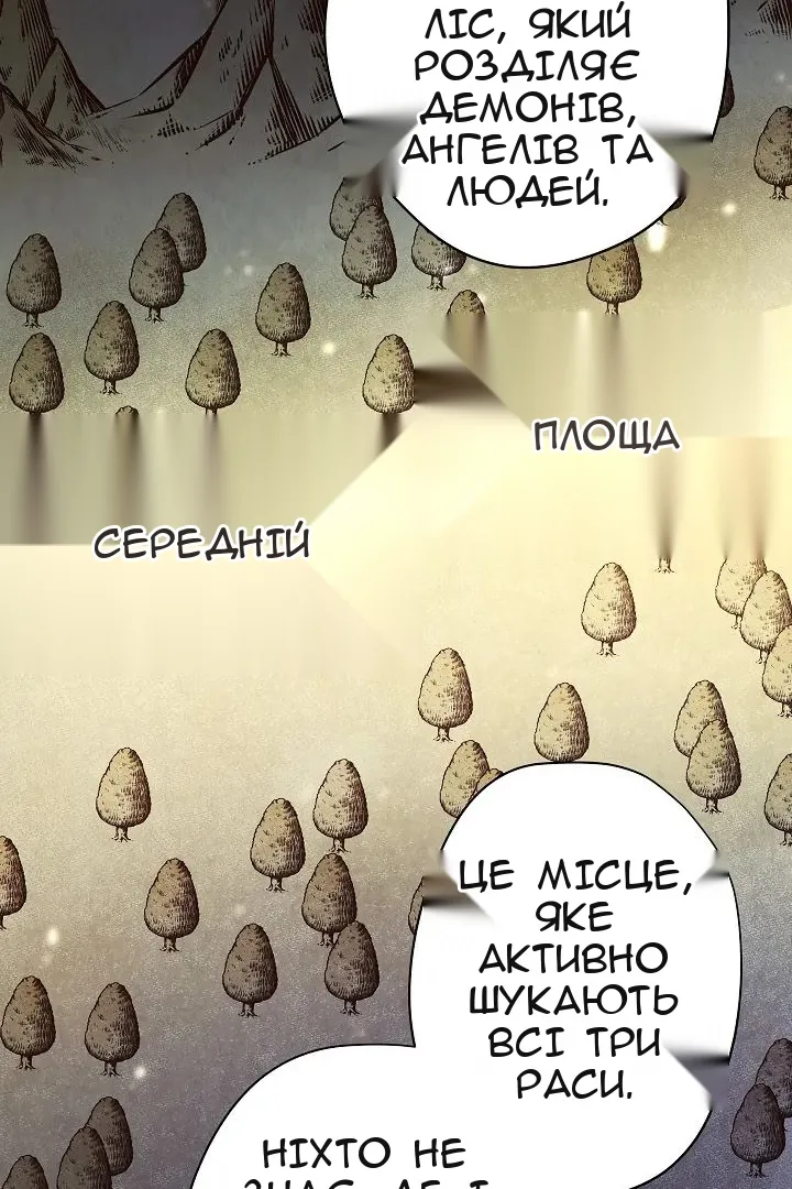 Сторінка 75