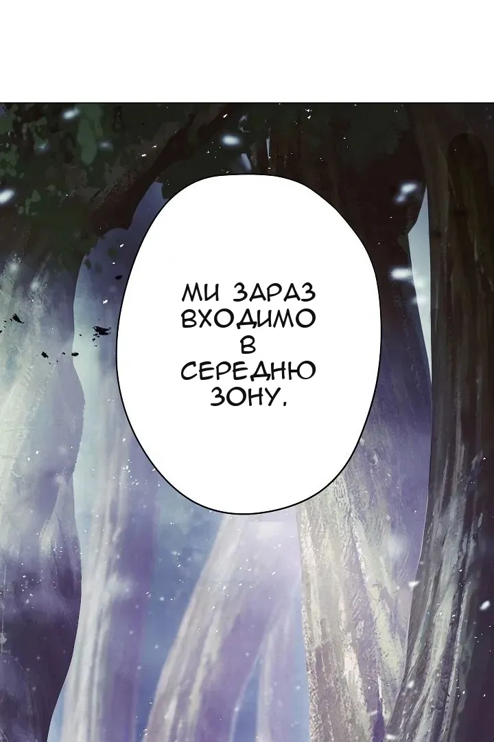 Сторінка 77