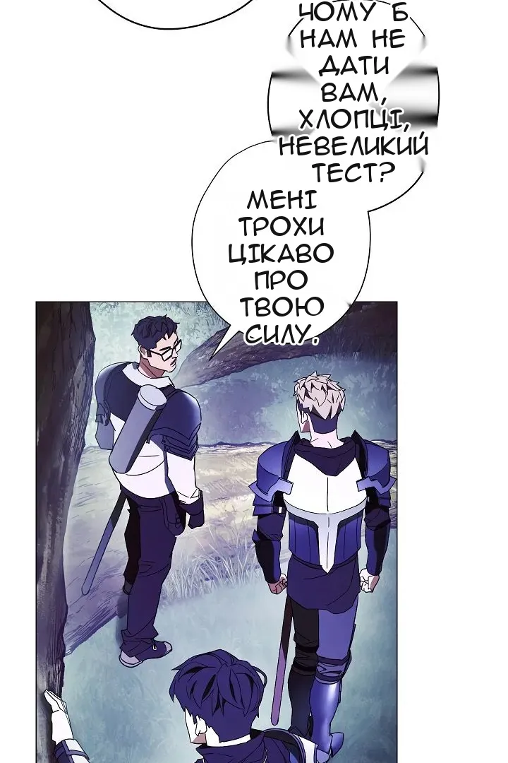Сторінка 83