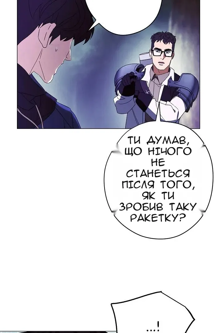 Сторінка 93