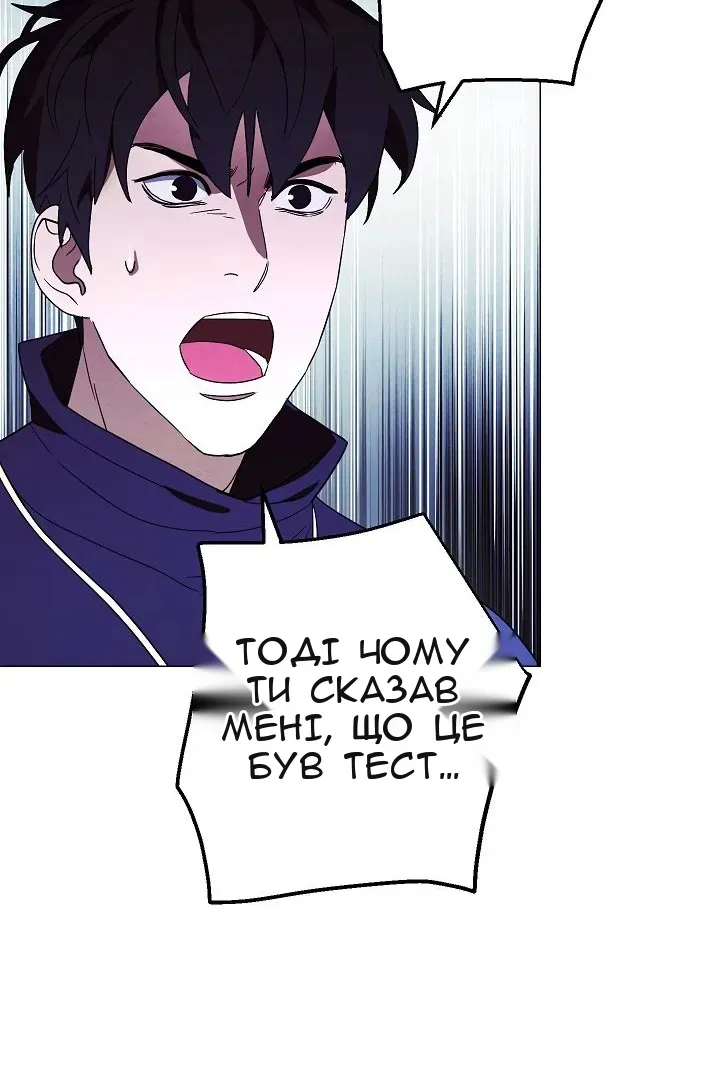 Сторінка 94