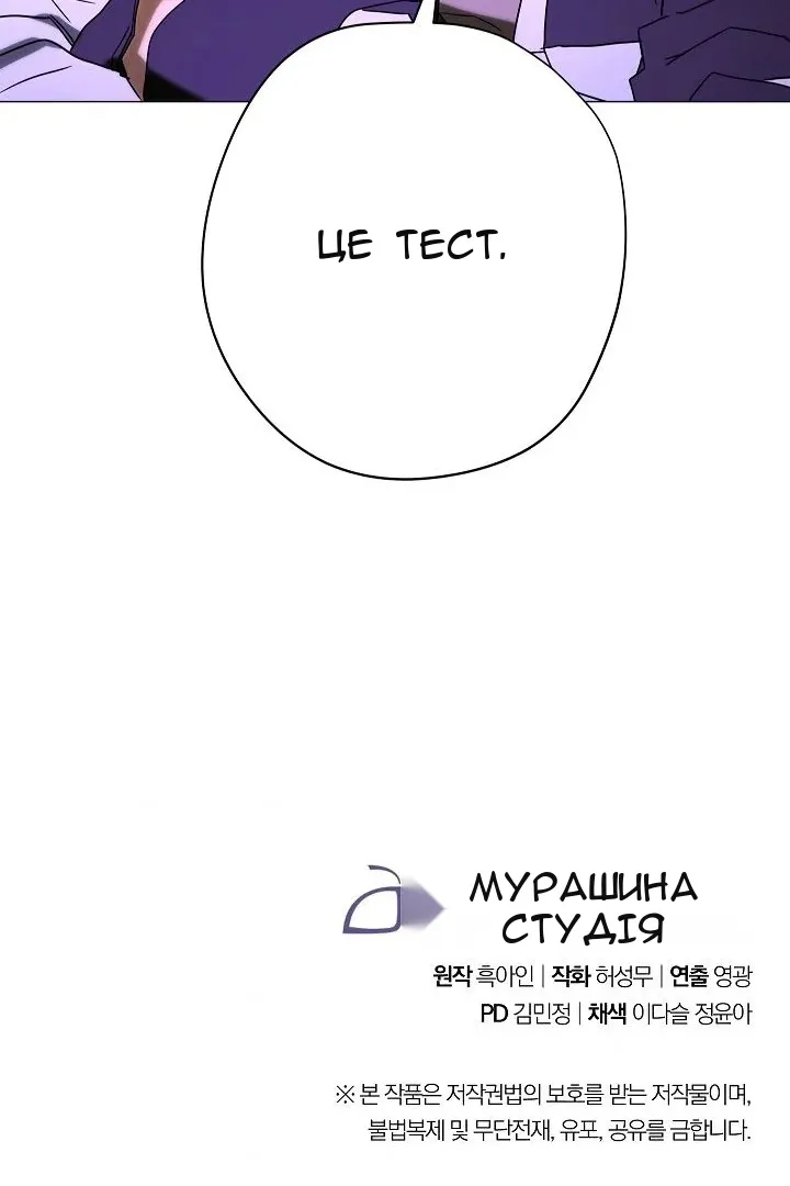 Сторінка 97
