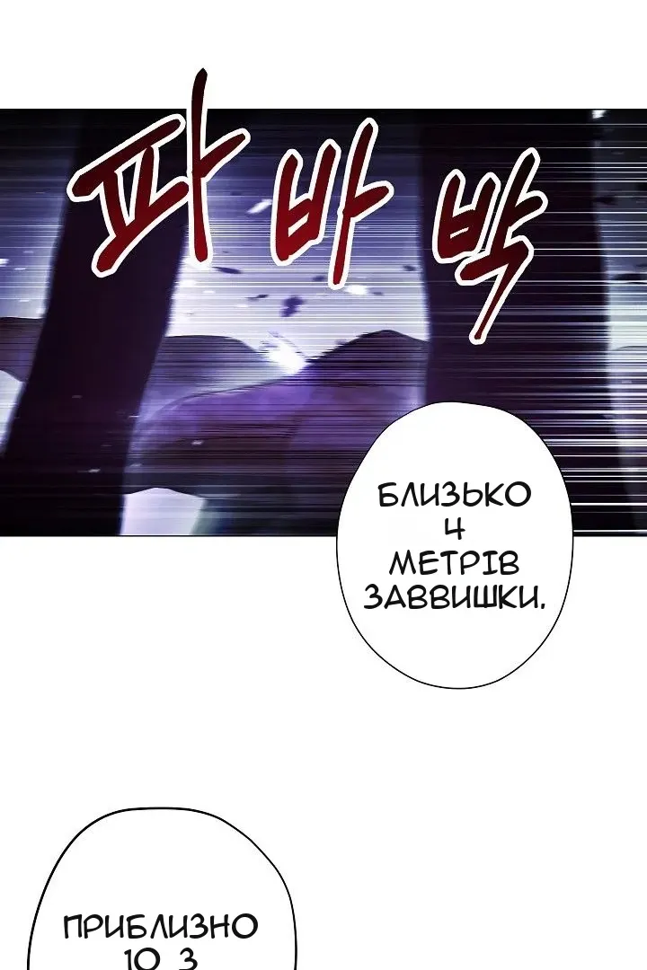 Сторінка 3