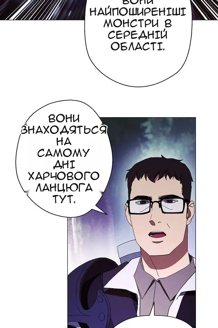 Сторінка 5