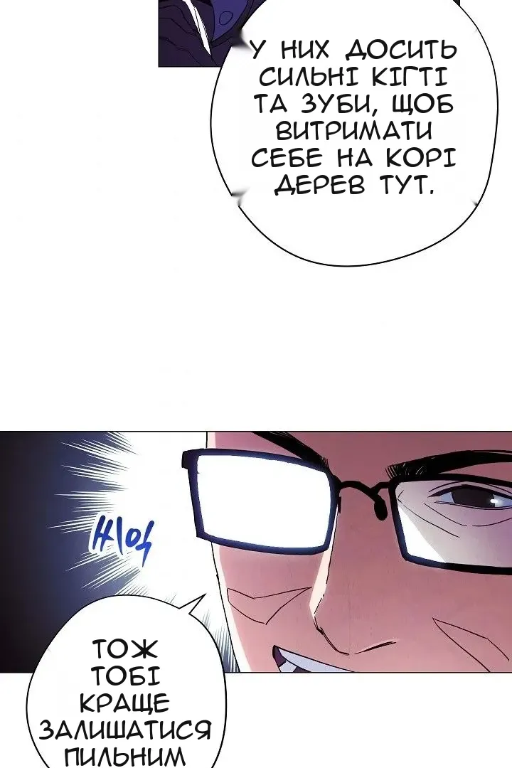 Сторінка 6