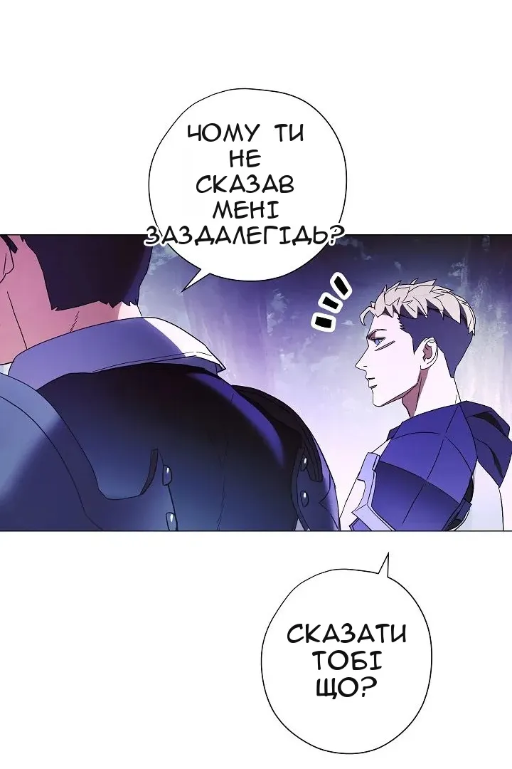 Сторінка 18