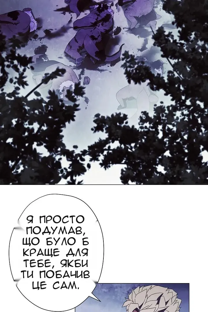 Сторінка 20
