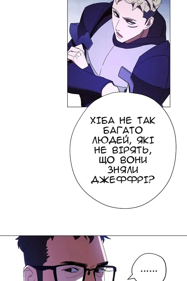 Сторінка 21