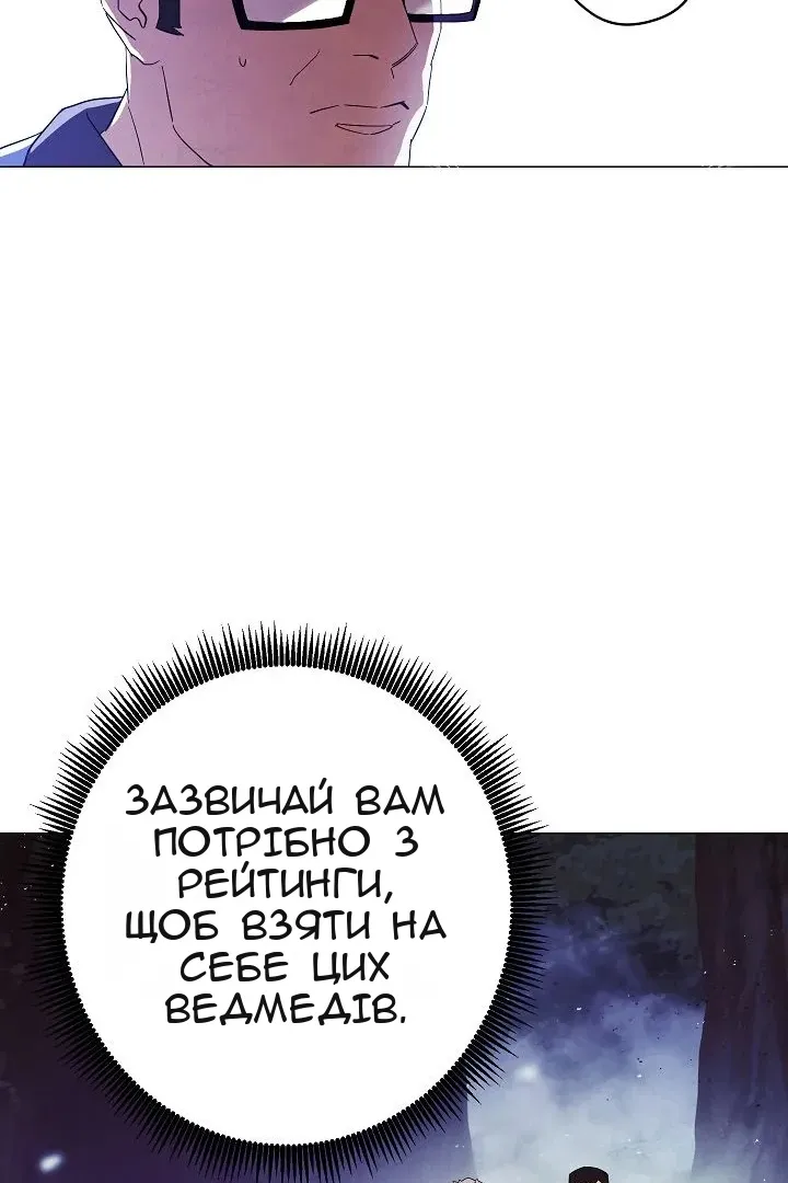 Сторінка 22