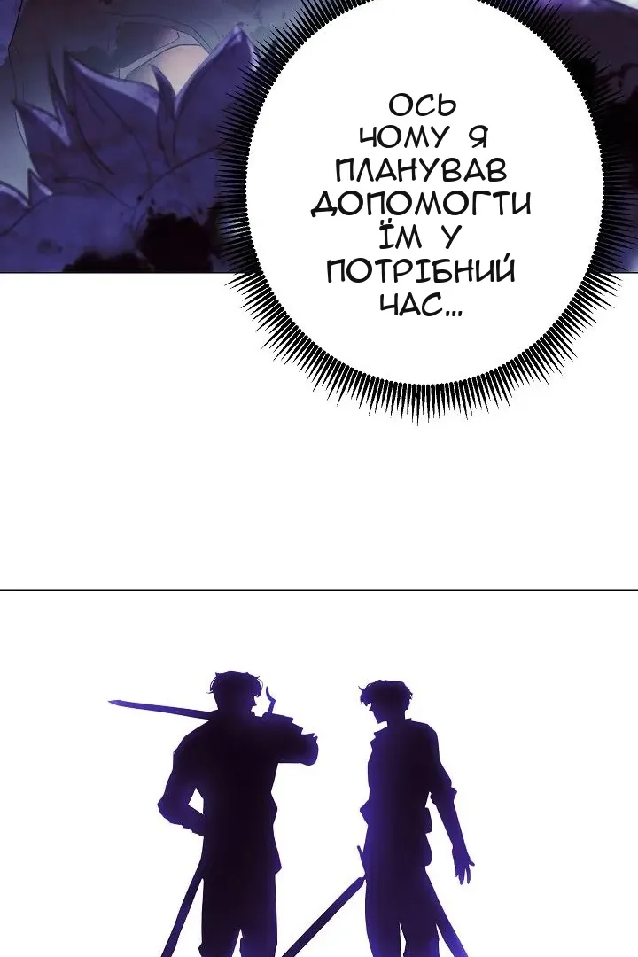 Сторінка 24