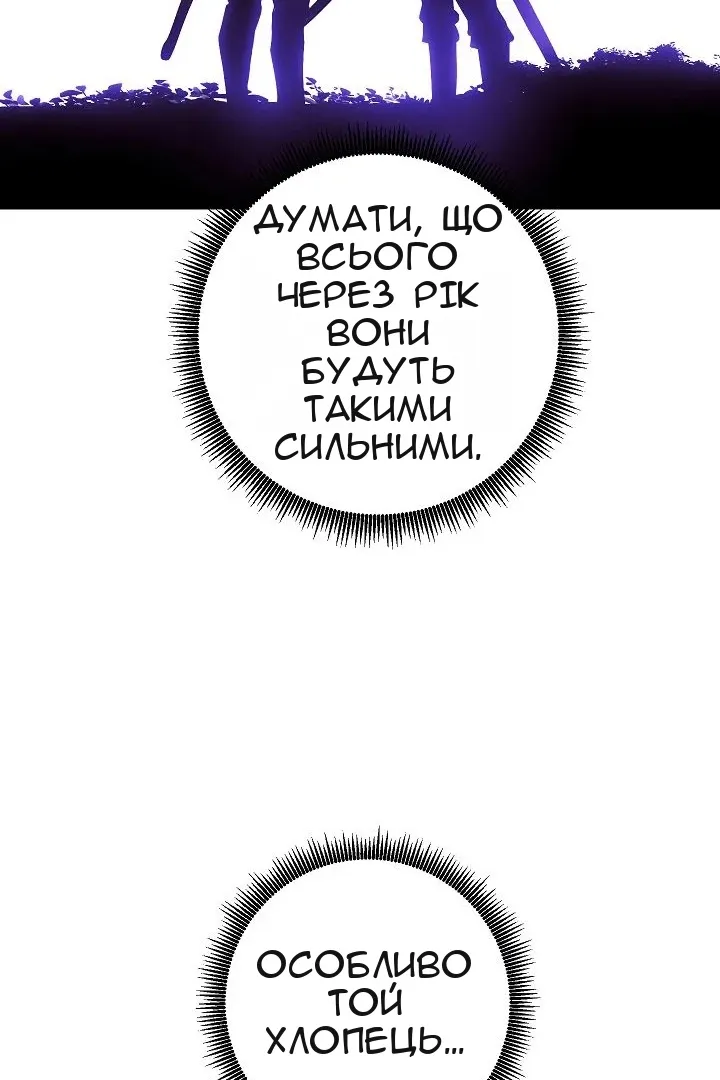 Сторінка 25