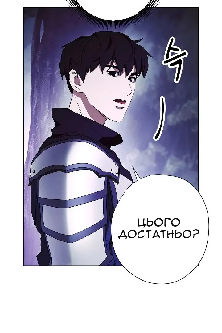 Сторінка 26