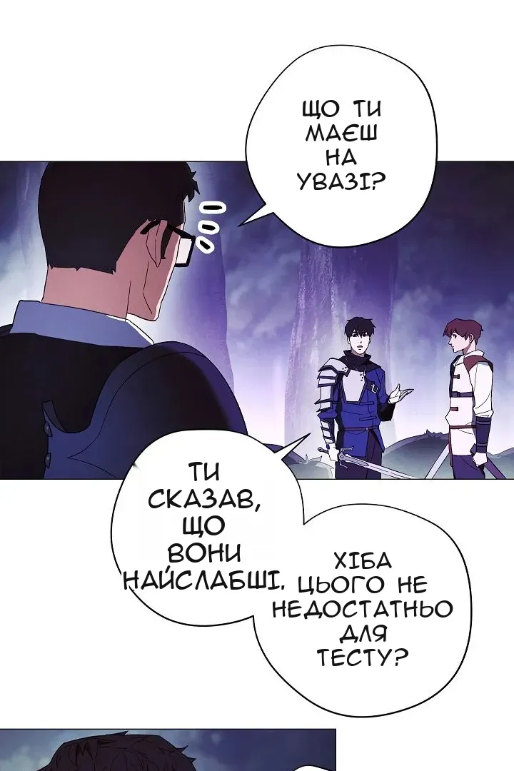 Сторінка 27
