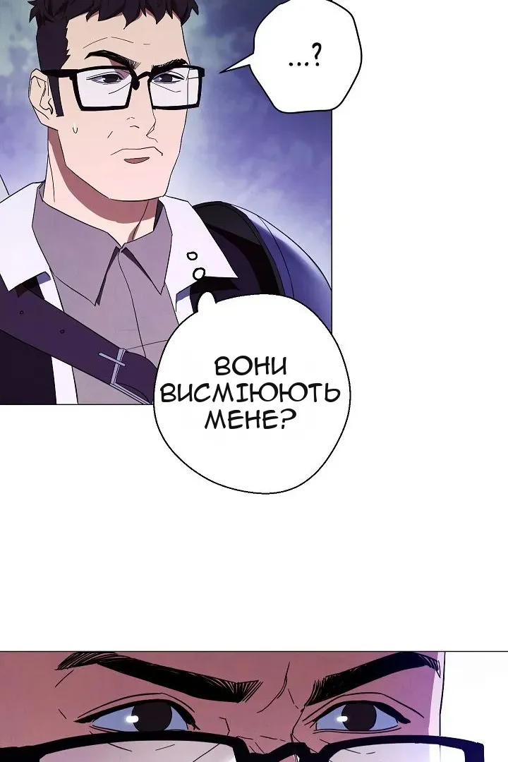 Сторінка 28