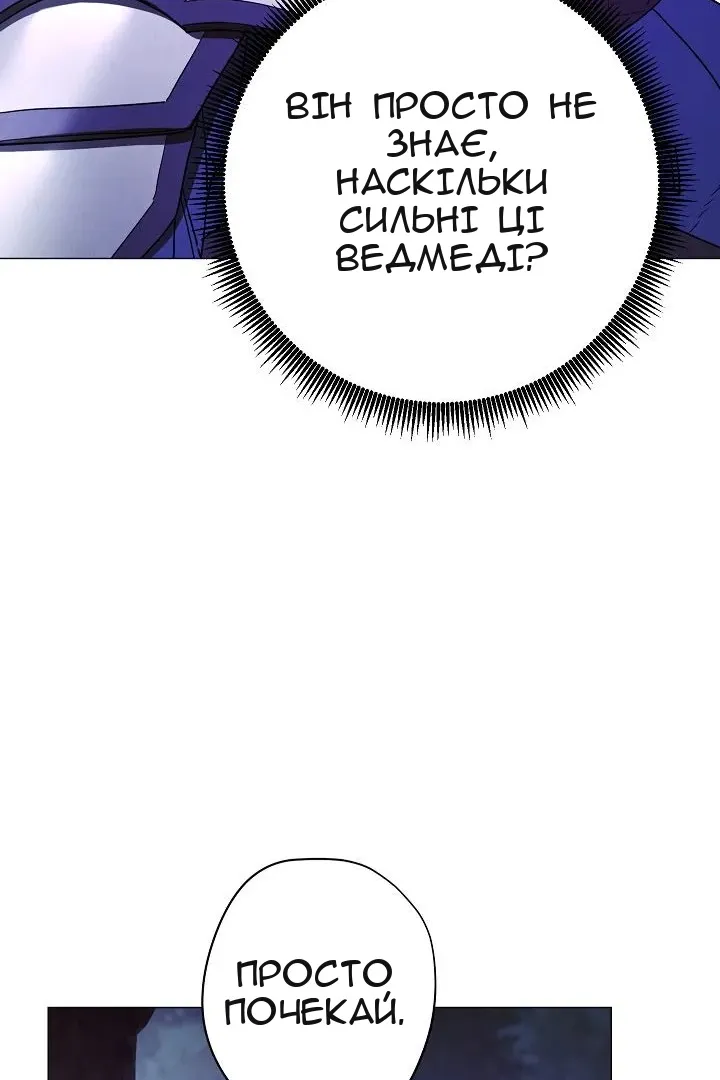 Сторінка 30