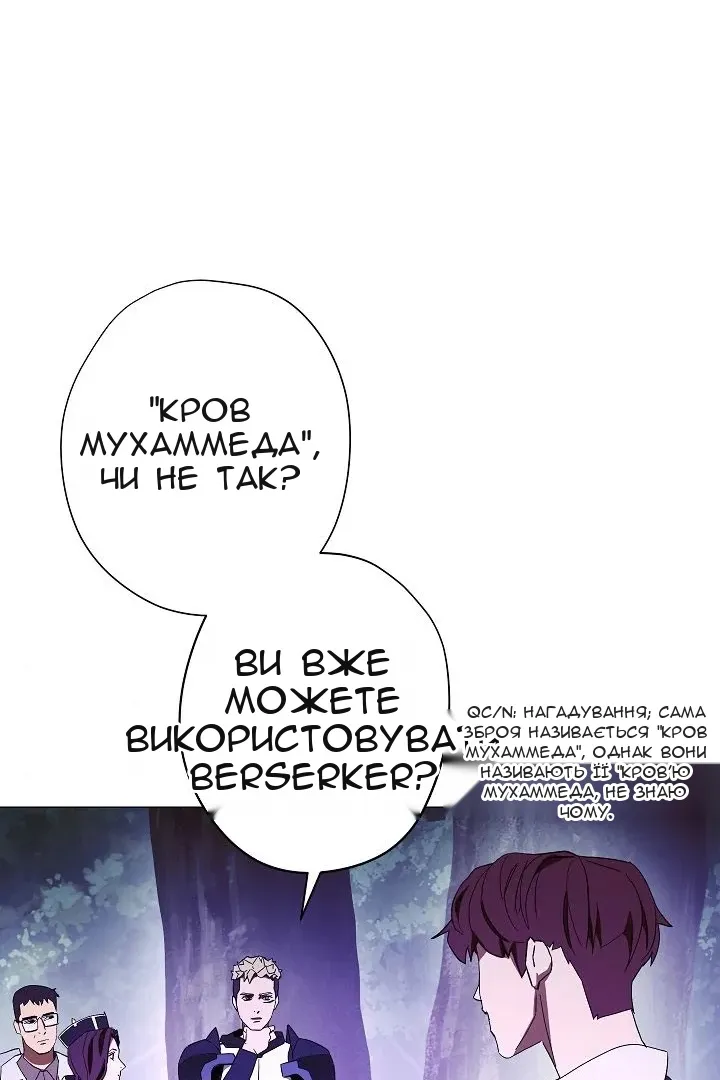 Сторінка 36