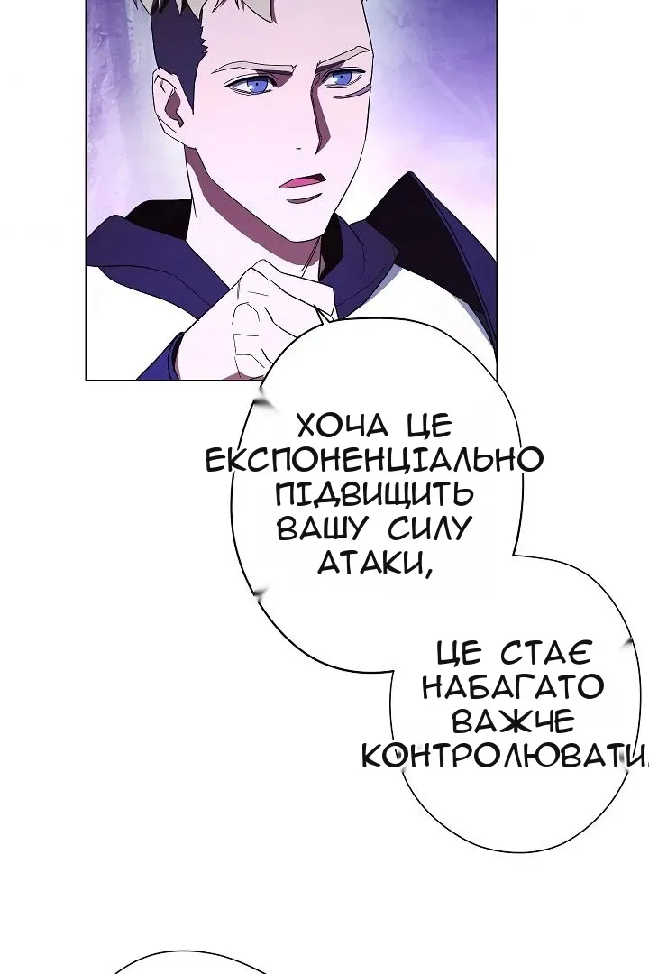 Сторінка 38