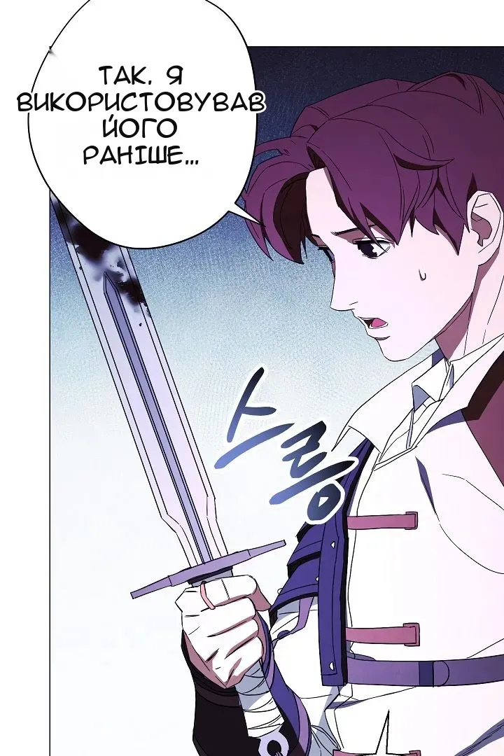 Сторінка 39