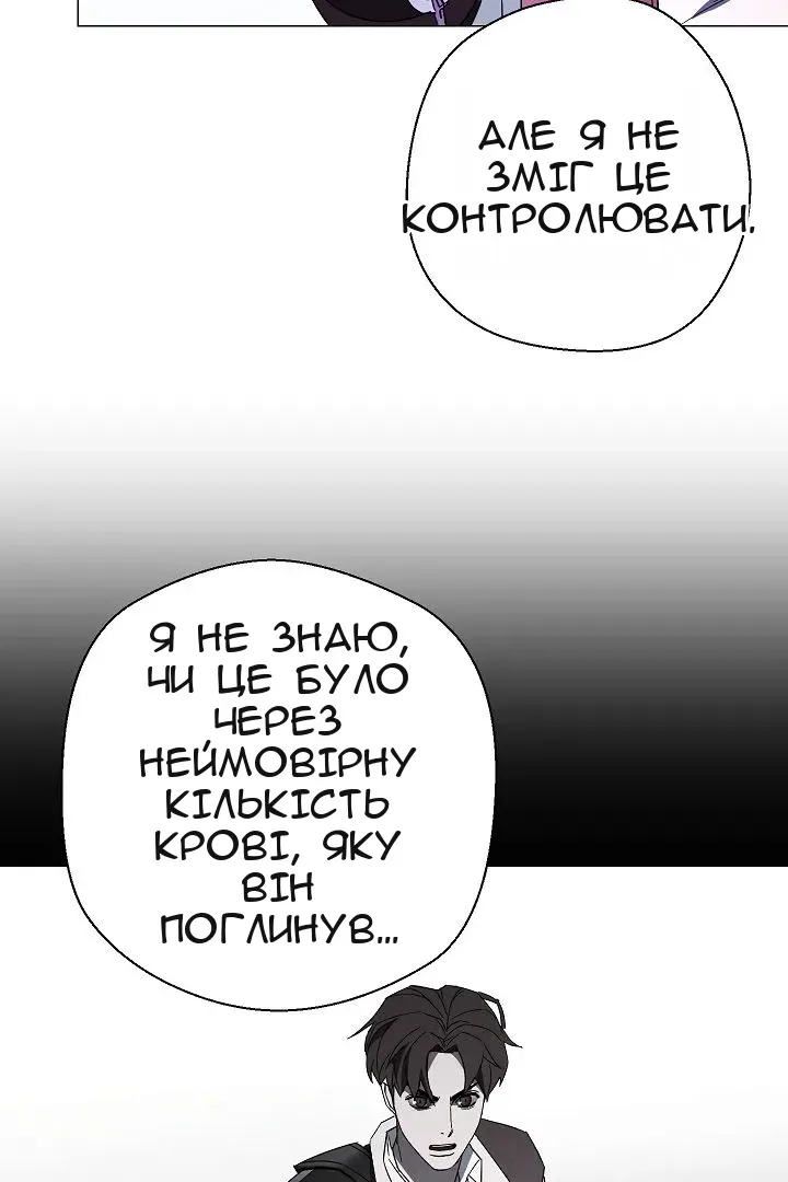 Сторінка 40