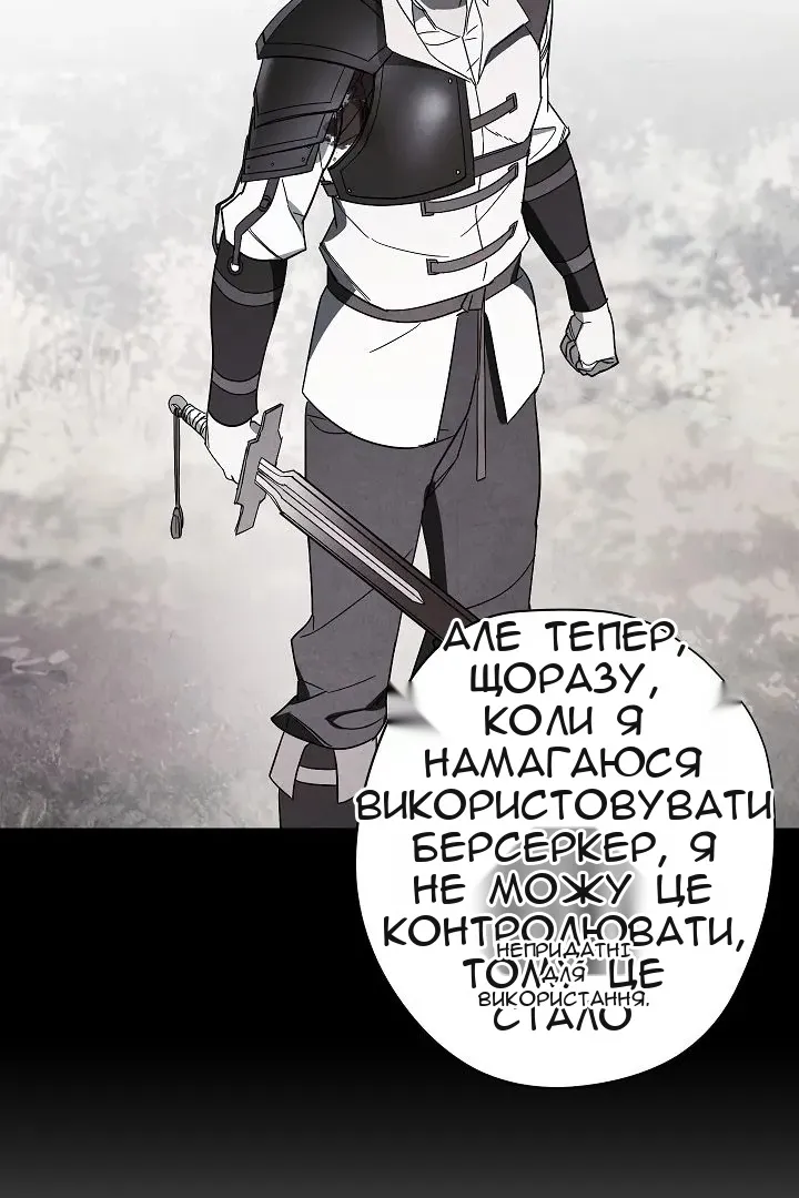 Сторінка 41