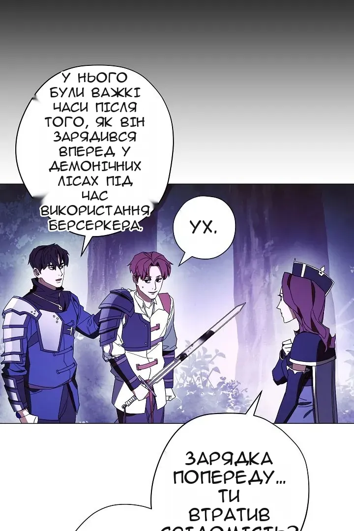 Сторінка 42