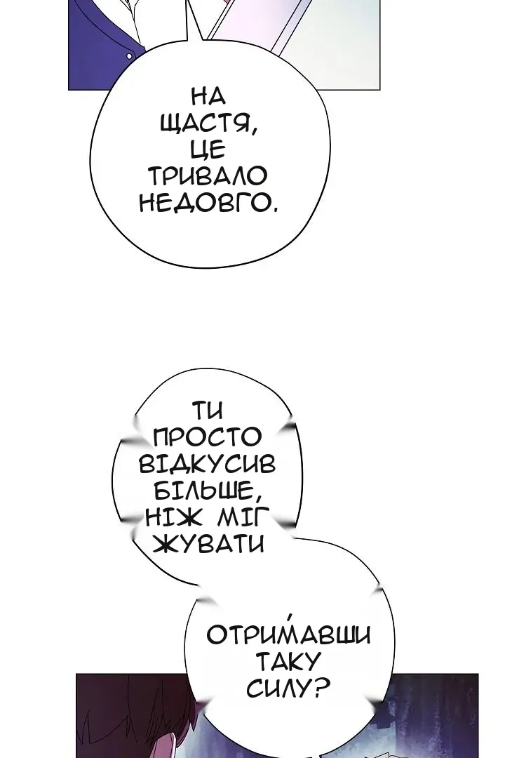 Сторінка 44