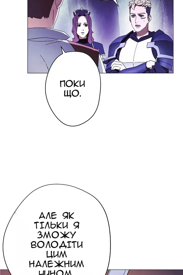 Сторінка 45