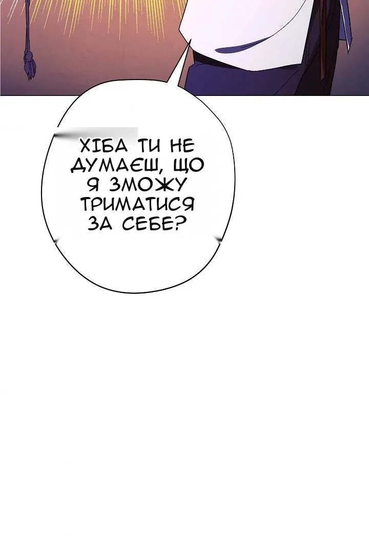 Сторінка 47