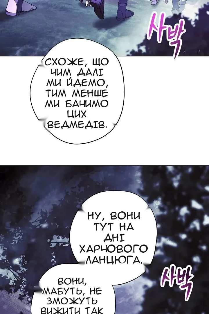 Сторінка 53